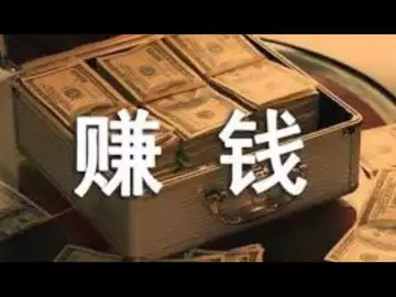 操盘日志：原则就是边涨边卖，这波估计能实现40万U收益！