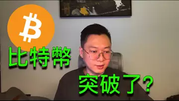 比特幣突破在即？25000馬上就到？BTC | ETH | 自然交易理論 | 交易 | 趨勢 | 行情 | 區塊鏈 |