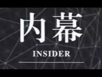 操盘日志：内幕消息，立刻调整短线持仓，但是大原则不变，新增三个币种！