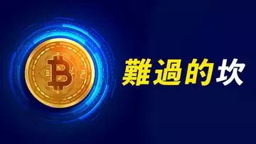 比特幣，強阻力在多少？BTC、ETH，完美通道！