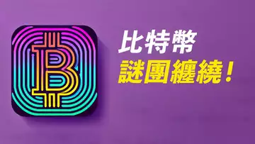 BTC謎團纏繞！千頭萬緒，走不出來！ETH假突破？空它？！