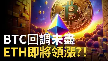 BTC回調末盡︱ETH即將領漲 ? 比特币下個支持是 ? BNB币︱SOL币︱LTC币中長線機會【建議用1.5x倍速觀看】