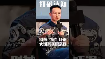 别被＂贵＂吓退，比特币其实很亲民 #crypto #比特币 #btc