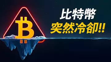 BTC急跌91000！見頂了？多少有支撐？有反彈？！