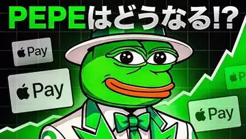 PEPEの今後の見通しとは！？大人気ミームコインを探る！！