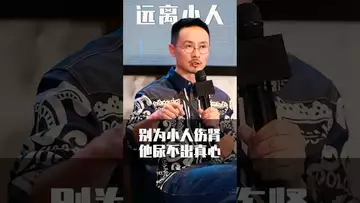 别为小人伤肾，他尿不出真心 #crypto #btc