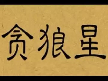 操盘日志：财迷们！一百多笔单子等待止盈，到底赚多少是够呢？能不能不贪呢？