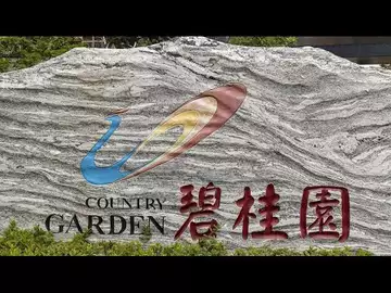 Country Garden Delays Yuan Bondholder Voting Deadline Again