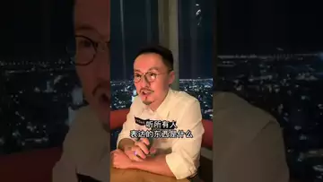 怎么分辨真有钱人？