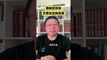 Cryptocurrency/Ai （加密货币/人工智能）关键中英文词汇对比0002