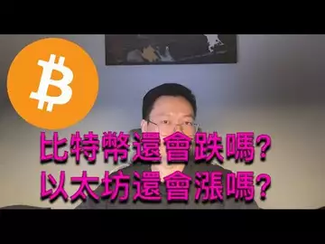 比特幣還會跌回15000嗎？以太坊還會漲去2000嗎？新Fib通道和回撤嘗試！ | ETH | 自然交易理論 | 交易 | 趨勢 | 行情 | 區塊鏈 |