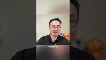 下次减半一起闯 #binance #luna #sbf #usdc #3ac