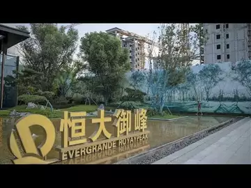 Developer China Evergrande Criticized by Exchanges Over Earnings Delay