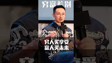 穷富差别，穷人买享受，富人买未来 #crypto #比特币交易所 #btc