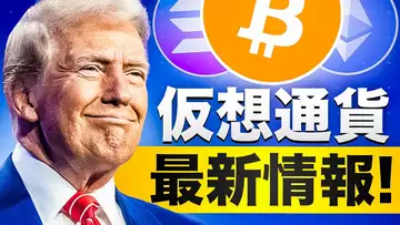 メディアの偏向報道？仮想通貨市場は一体どうなってしまうのか！？