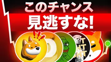 仮想通貨の相場が崩壊か！？冷静に判断してチャンスを拾い上げろ！！