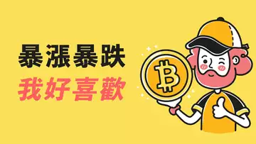 暴漲暴跌，網格賺滿！！以太坊觸頂，回調在即？BTC經歷過的，ETH或許也要來一次？