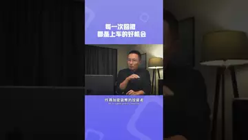 每一次回撤 都是上车的好机会 #btc