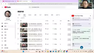 假冒Youtube频道官方的骗子，如何发现的！！