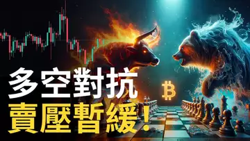 BTC短線反彈︱比特币跌不下去 ?︱以太币看跌楔形︱ 苹果股票大跌機會 【建議用1.5X倍速觀看】