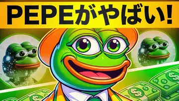 PEPEが悲惨な状態に...今後のシナリオはどうなる！？