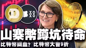 比特币回血？美联储“救市”？富达 Solana ETF 闯关三部曲；2025比特币大会入场券BTV 9折；英国加密税改开脑洞 20250325