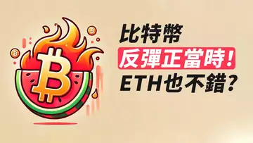 BTC精準反彈！看漲盤口，留下平行底……ETH呢？