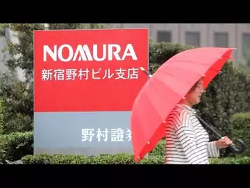 Nomura Sees Dealmaking Rebound as Profit Beats Estimates